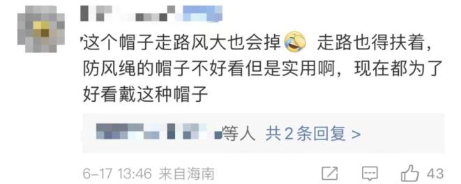 女子骑车遭雷击身亡 地面被砸出坑_骑车扶帽子不幸身亡_男孩网吧内上网 不幸触电身亡