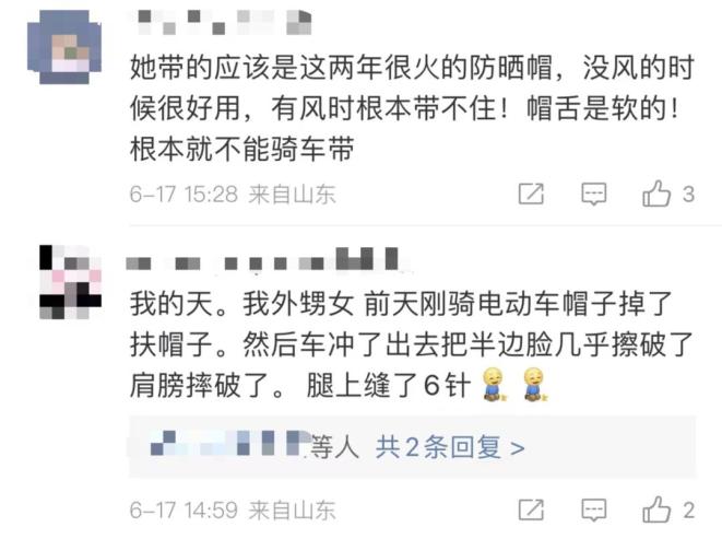 骑车扶帽子不幸身亡_男孩网吧内上网 不幸触电身亡_女子骑车遭雷击身亡 地面被砸出坑