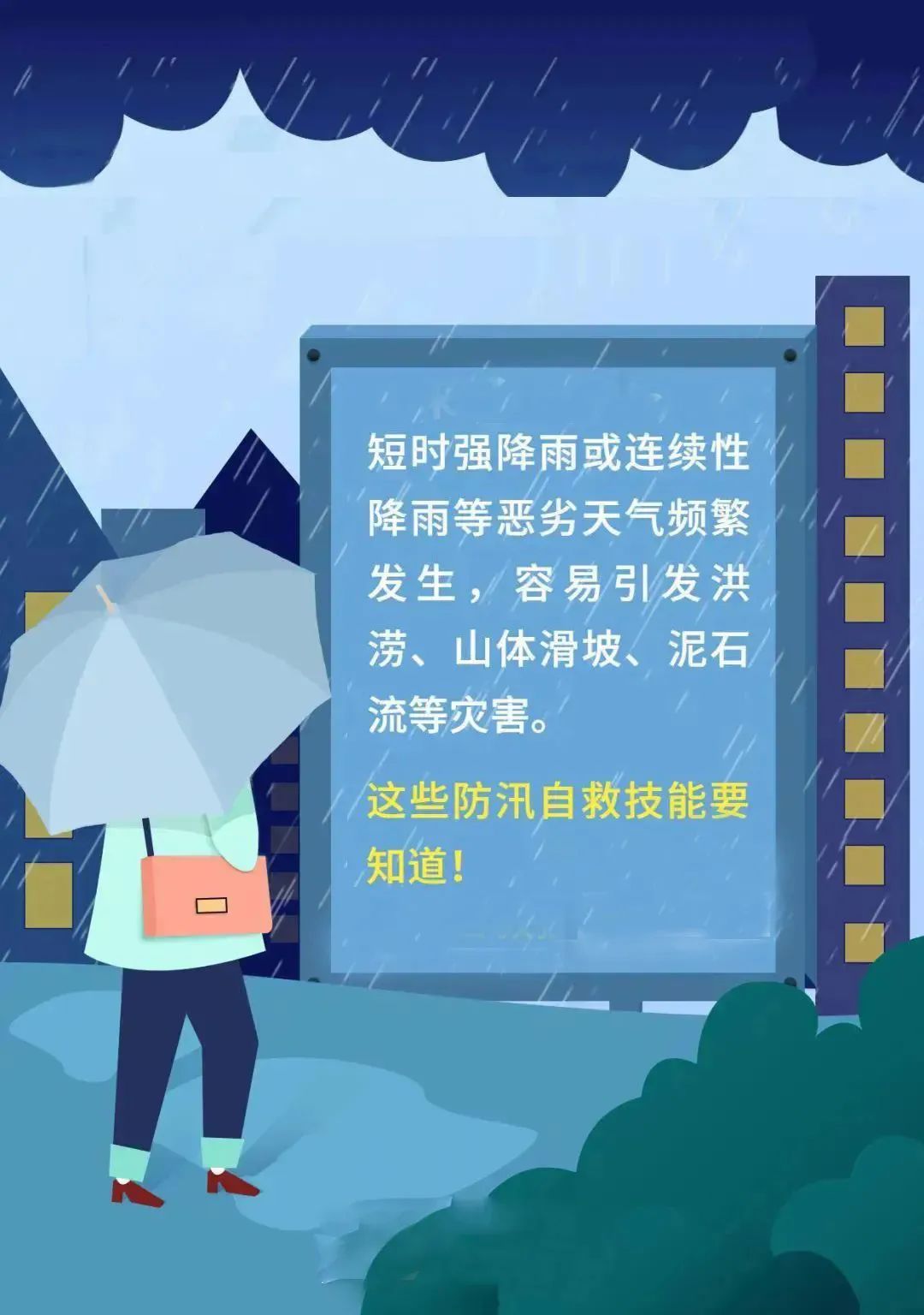 暴҈雨҈！未来三天，这些地区有大到暴雨天气 澎湃号·政务 澎湃新闻 The Paper