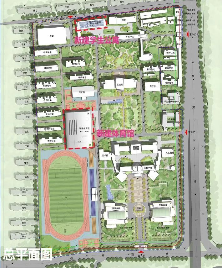 速看!淮南这所学校将改造升级