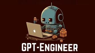 火爆全网，GPT Engineer分分钟构建完整代码库