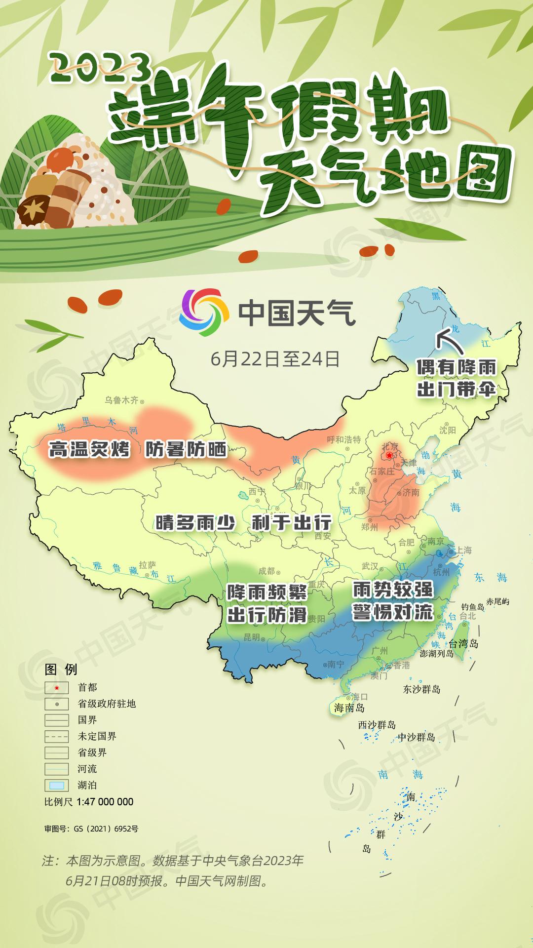 假期将至,这些很"粽"要→_澎湃号·媒体_澎湃新闻-the paper