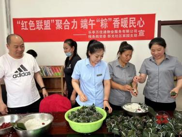 活动结束后,家园党支部成员和社区志愿者将这些满载深情厚谊的粽子送