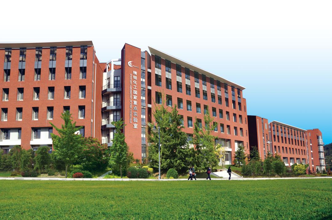 大连理工大学化工安全科普教育基地依托大连理工大学化工学院,结合