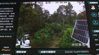 中国电信云南公司：多地打造5G+智慧茶园 数字赋能农业信息化再上新台阶