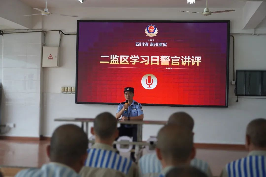 这些瞬间,记录了崇州监狱民警的端午节_澎湃号·政务_澎湃新闻-t e