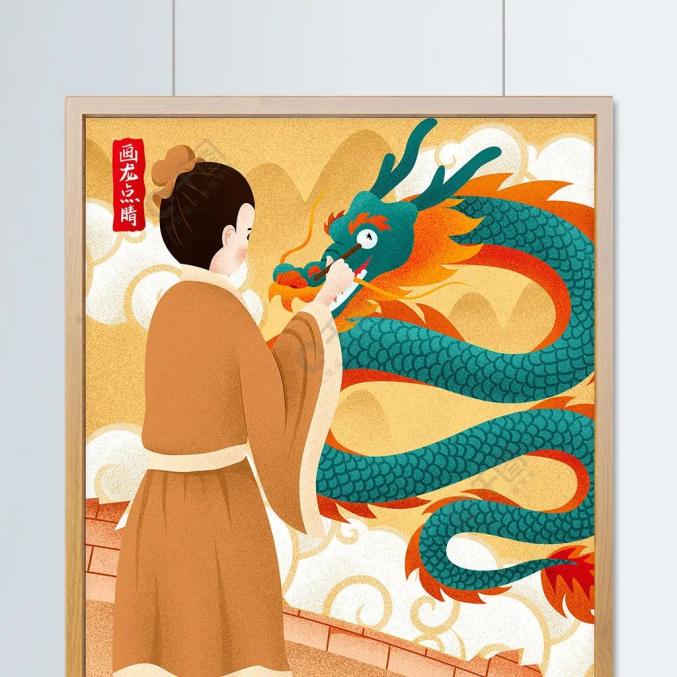 20:00)点睛万人涂鸦,共绘"神龙"(6月21日至23日)绘龙共绘神龙 龙凤灯