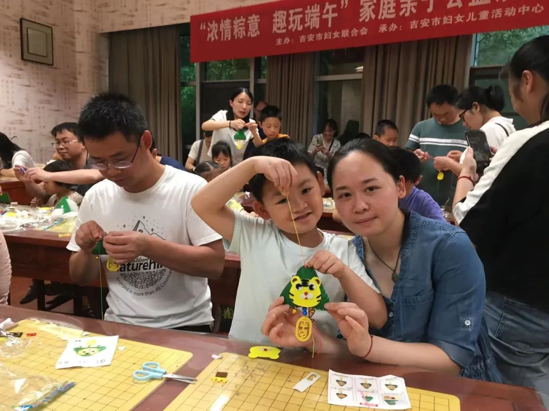 【惠吉万家】“浓情粽意 趣玩端午”家庭亲子公益活动精彩纷呈_澎湃号·政务_澎湃新闻-The Paper