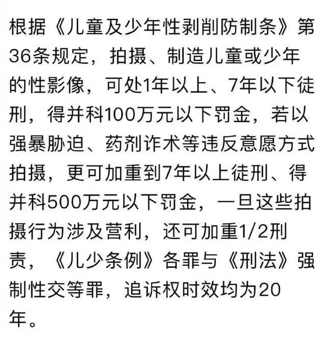 警方怀疑炎亚纶不止偷拍一人_跟郑恩地关系好的男星_文章承认姚笛关系微博