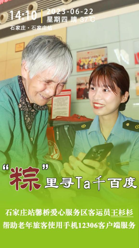 “粽”里寻Ta千百度……_澎湃号·政务_澎湃新闻-The Paper