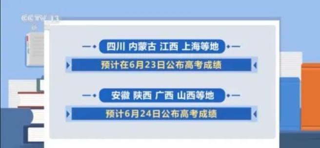 湖北填报志愿系统_湖北高考计划查询_湖北高考志愿填报系统