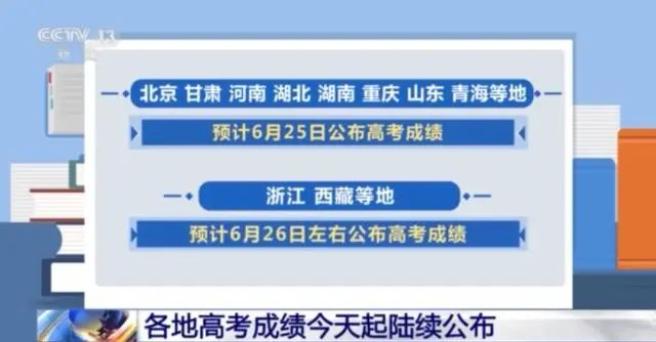 湖北高考志愿填报系统_湖北高考计划查询_湖北填报志愿系统