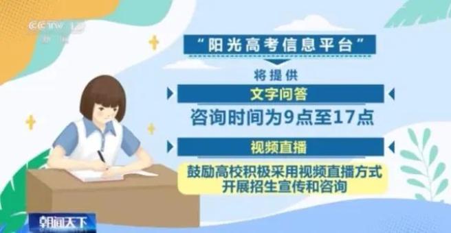 湖北高考志愿填报系统_湖北高考计划查询_湖北填报志愿系统