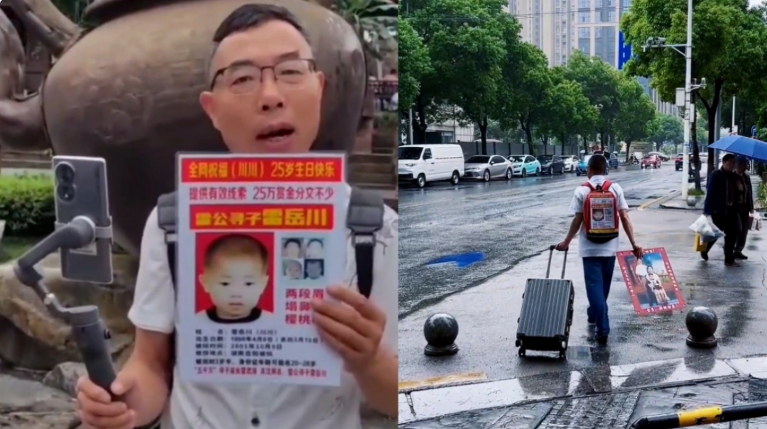 雷公与儿子见面时间确认_长沙公考网2015年招聘_深圳2018年入市公租房