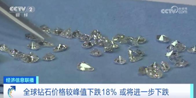 跳水是涨价还是降价_钻石价格大跳水 今年已跌6.5%_跳水价格什么意思