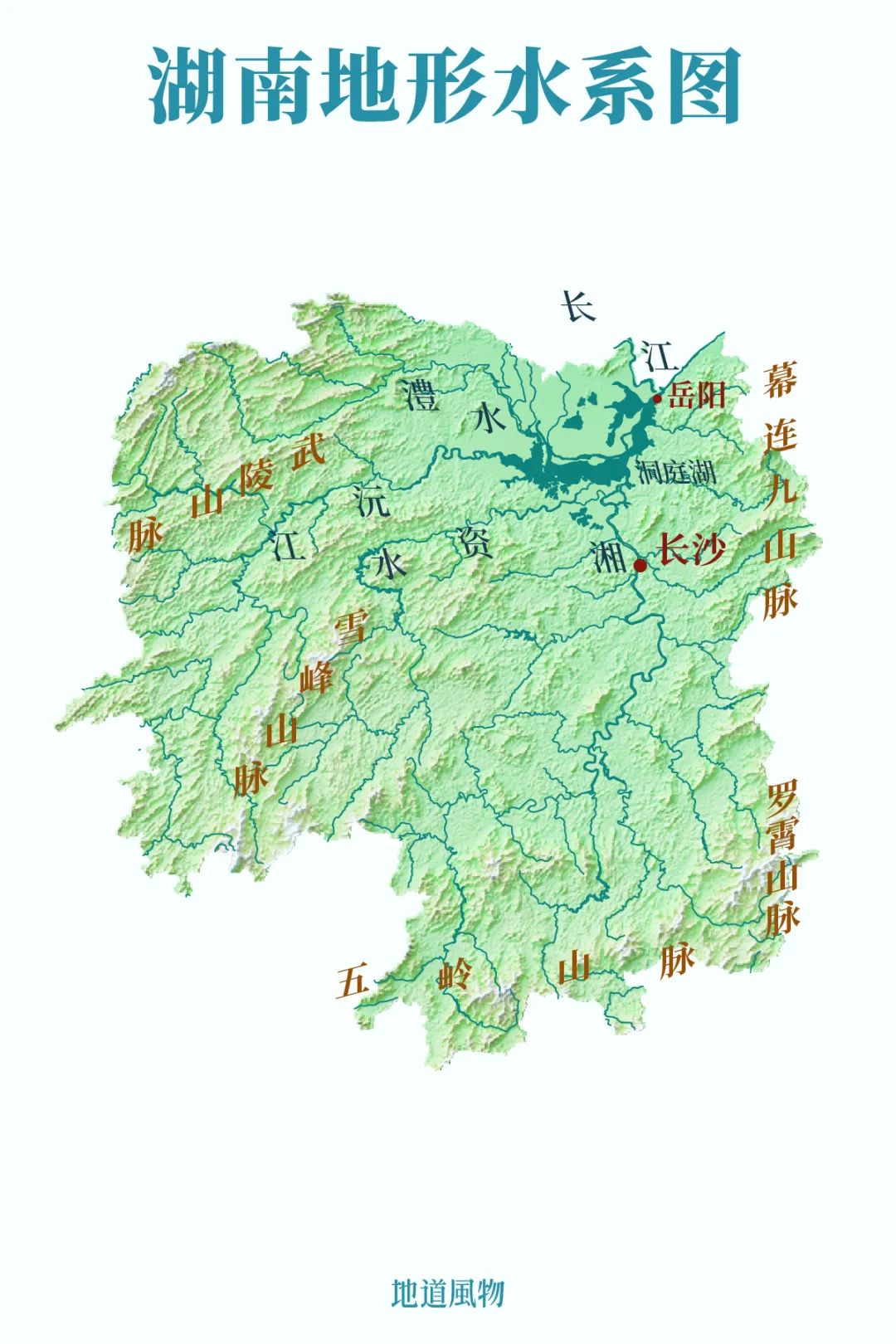 洞庭湖地理位置图片