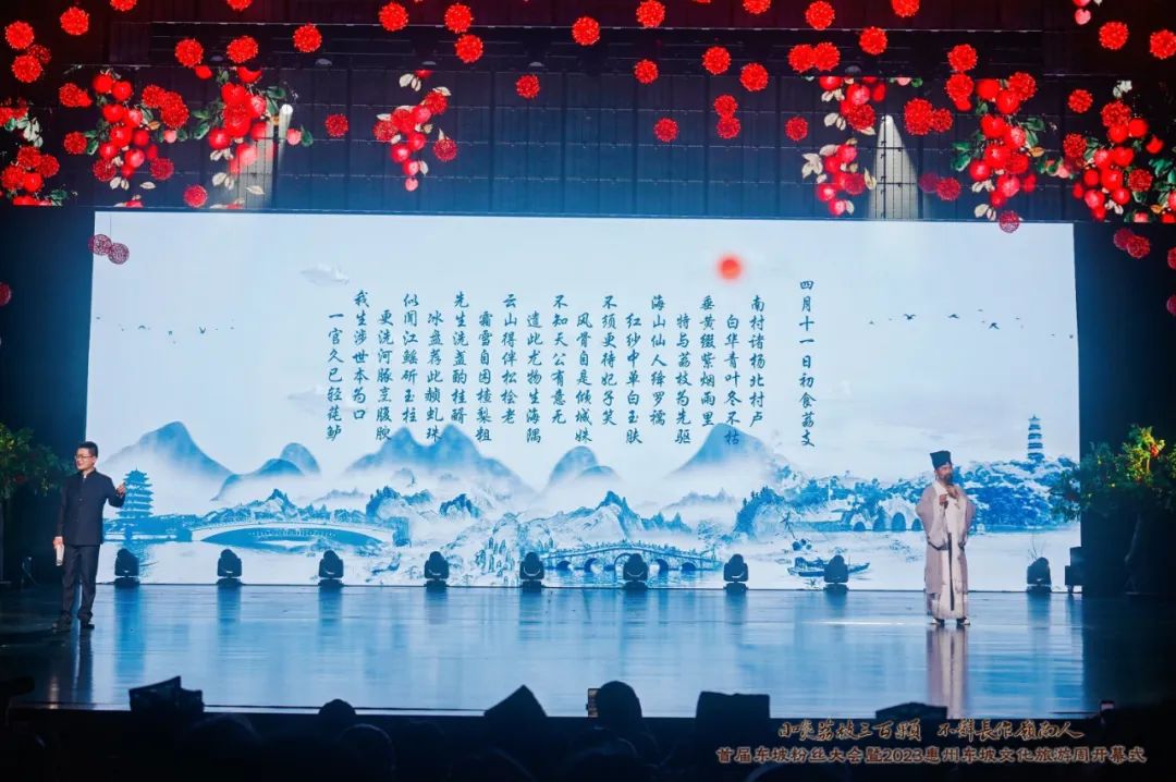 震撼！整个惠州为他打CALL！