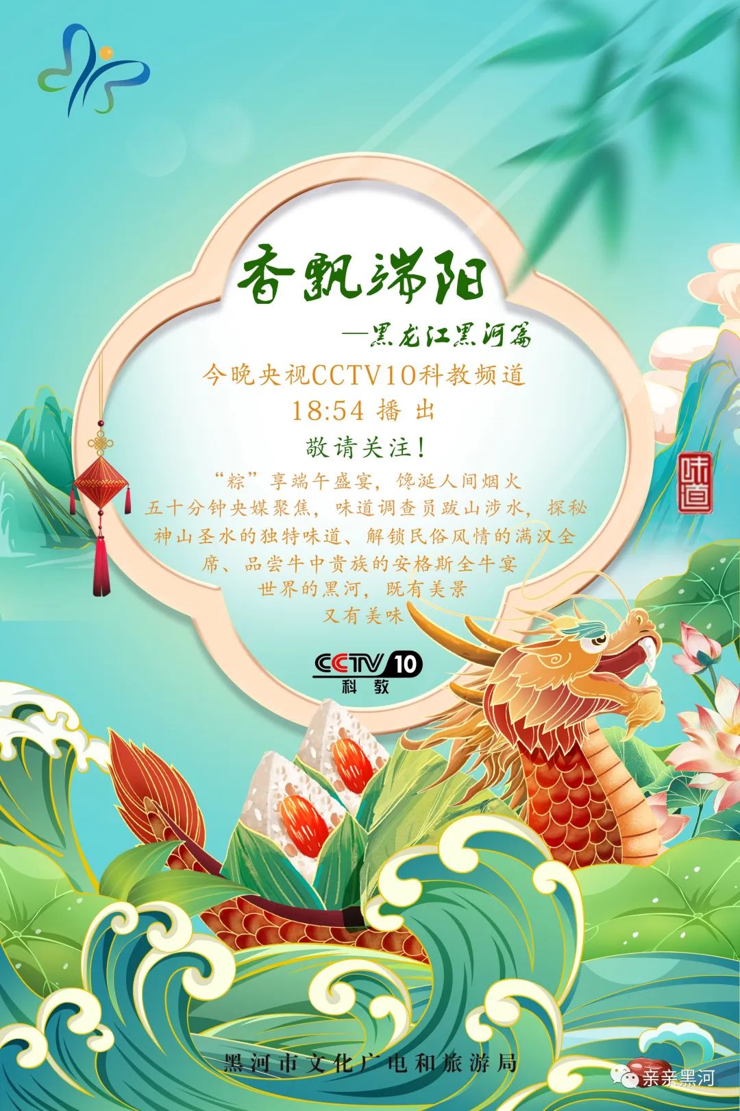 鎖定央視體育5，2月6日直擊體育界的巔峰對(duì)決！