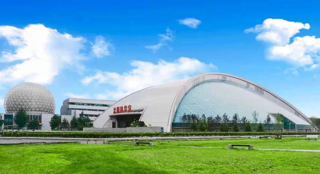 基地风采丨沈阳科学宫