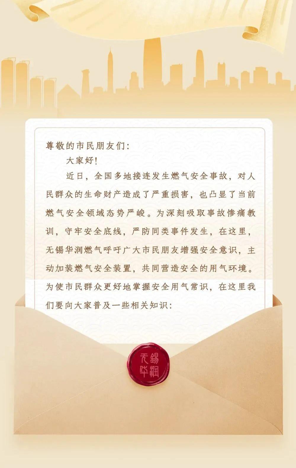 事关千家万户!赶紧自查_澎湃号·政务_澎湃新闻-The Paper