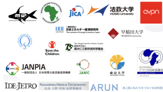 聚沙成塔——日本国际援助/公益行业观察