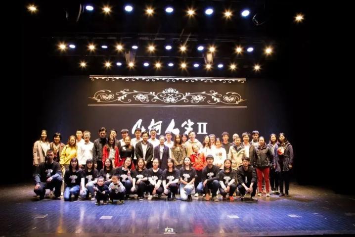 将数学融入话剧！华东师大创编的这部剧绝了