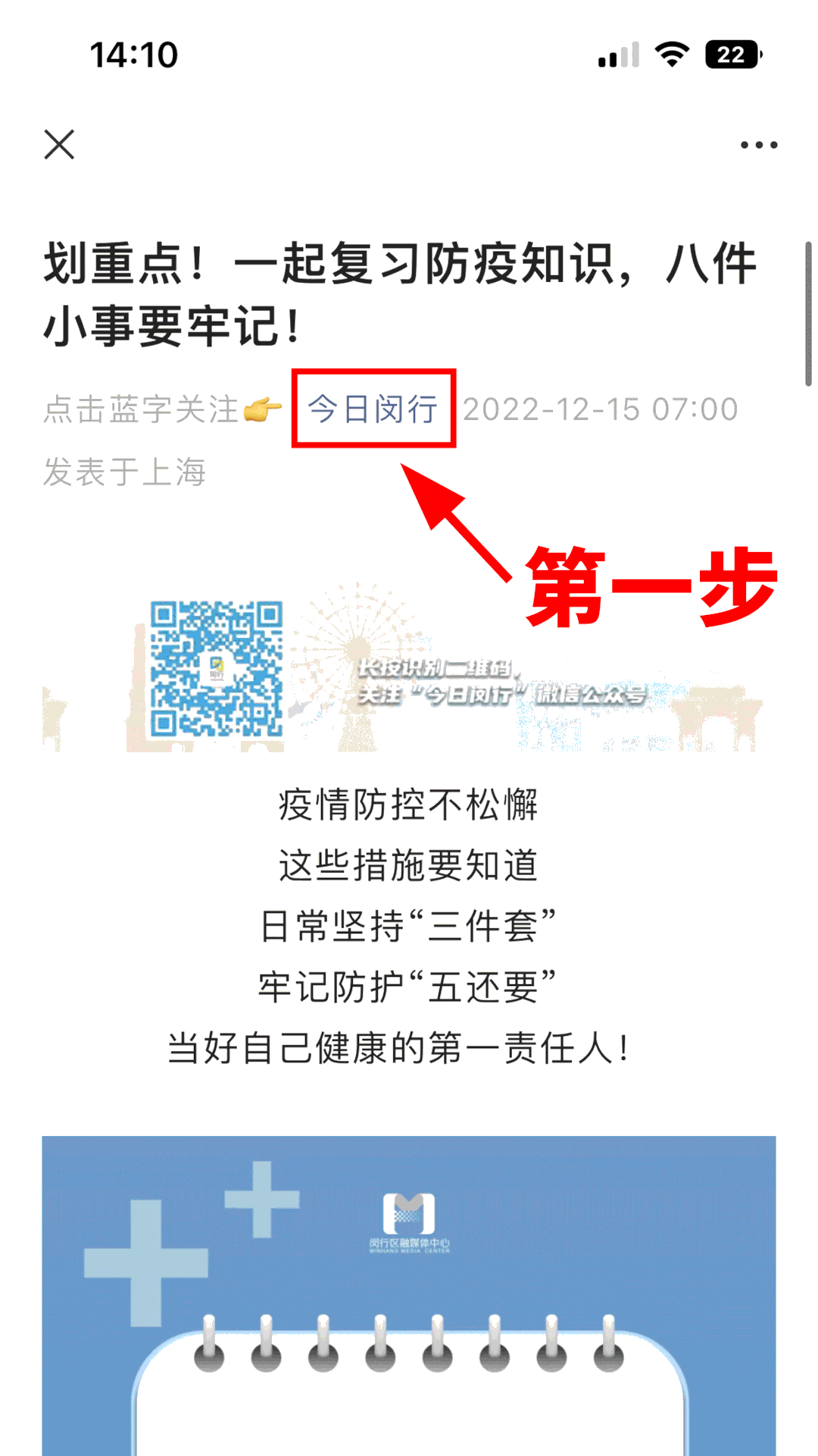 将数学融入话剧!华东师大创编的这部剧绝了