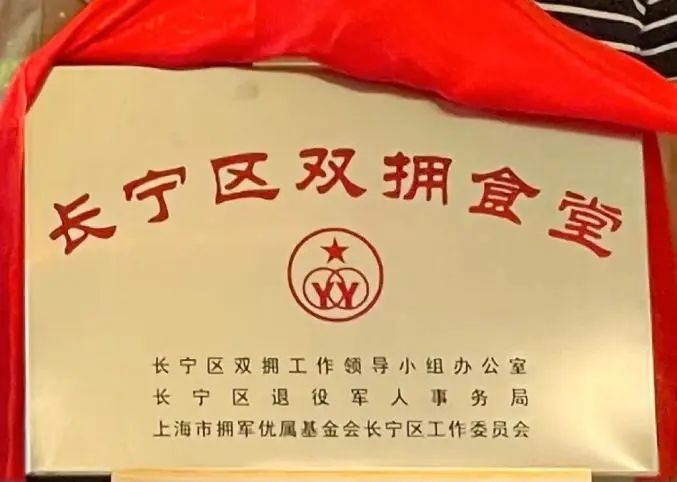  优待政策温暖退役军人的心(图3)