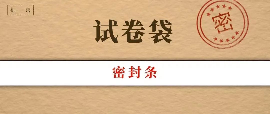 杀印相生和食神制杀_阜阳监狱是死囚监狱吗_学校称高考奖励系印刷错误