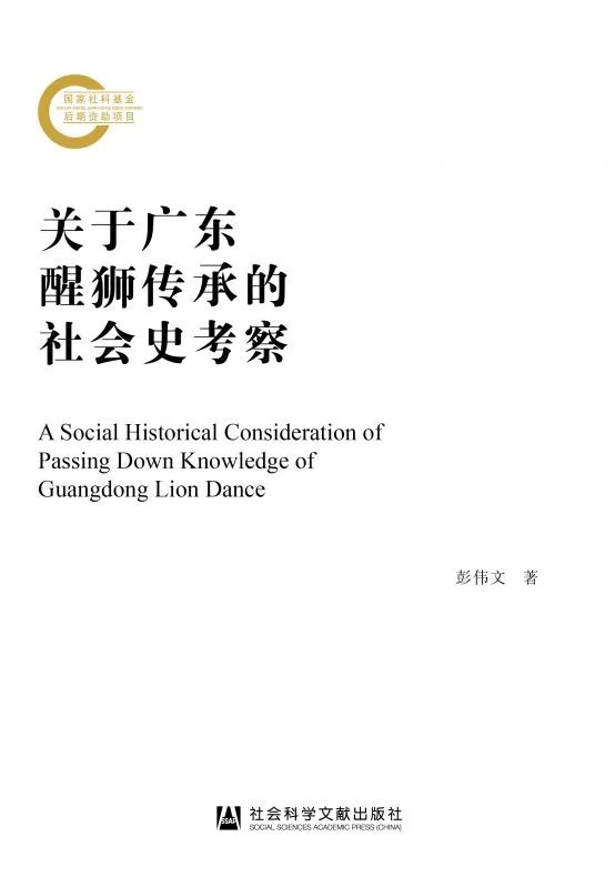 非物质文化认定条件包括那些方面的论文文献（非物质文化内容） 第11张