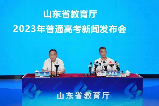 2023年山东专科排名录取分数线_山东各高校专科录取分数线_山东各专科录取分数线2021