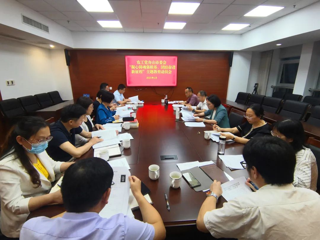 奋进心必强打一生肖_为奋进新征程凝心聚力_感恩奋进主题教育专题党课