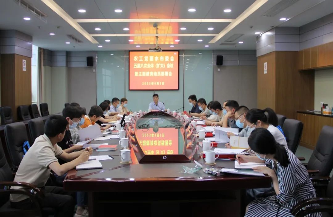 为奋进新征程凝心聚力_感恩奋进主题教育专题党课_奋进心必强打一生肖
