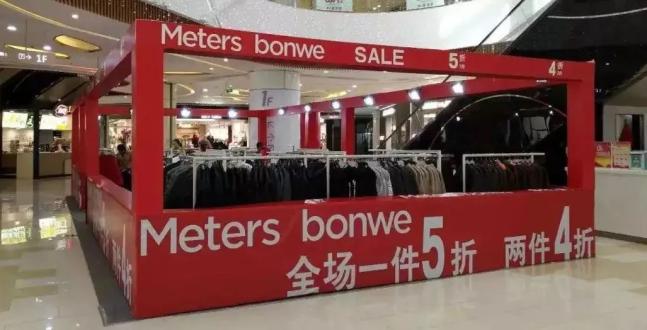 美特斯 邦威_美特斯邦威以3亿元出售房产自救_受赠房产唯一房产出售
