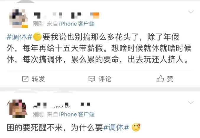 中秋国庆连放8天 你期待吗_中秋国庆放假安排_中秋国庆祝福语