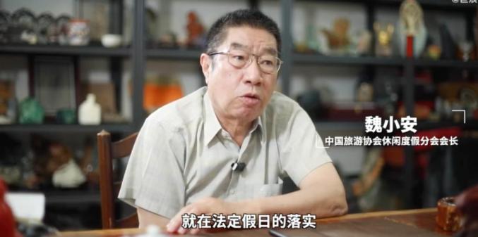 中秋国庆连放8天 你期待吗_中秋国庆祝福语_中秋国庆放假安排