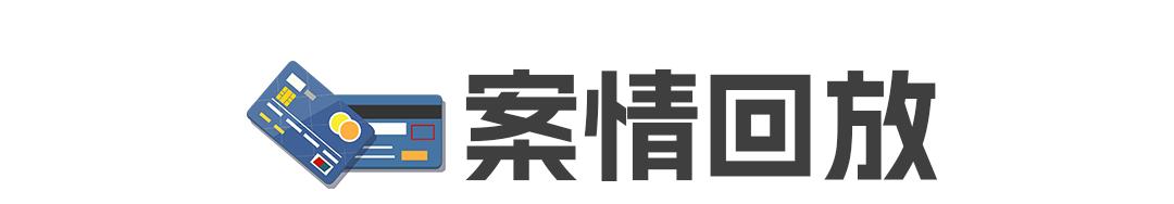 花钱修改征信违法吗（信用修复流程图)插图