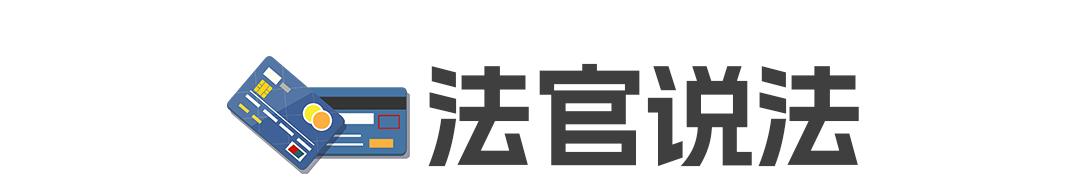 花钱修改征信违法吗（信用修复流程图)插图4