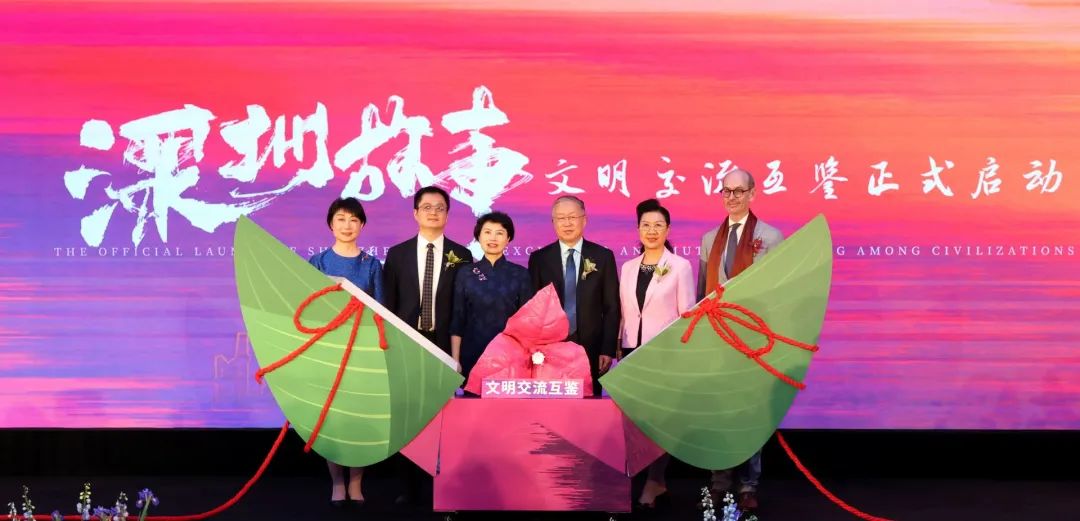 “深圳故事”主题推介活动在京举行_澎湃号·媒体_澎湃新闻-The Paper
