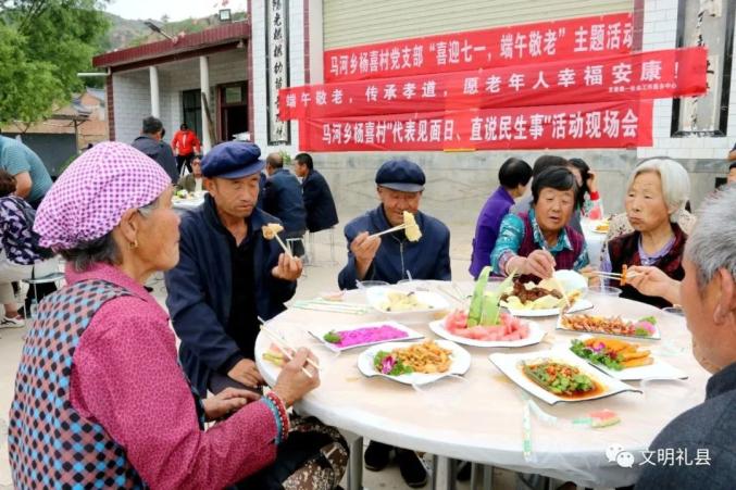 礼县马河乡图片