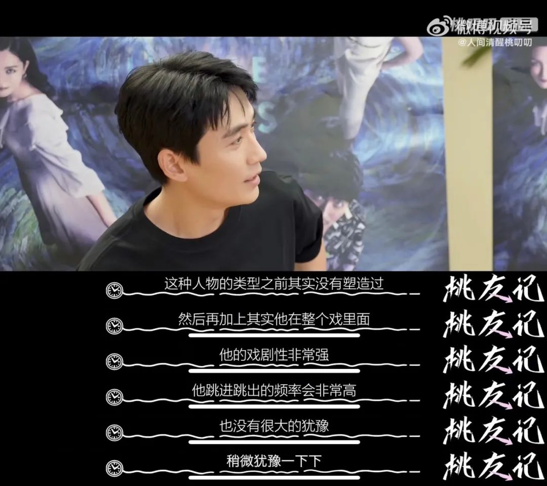 朱一龙张馨予_倪妮能够出演陈麦的原因_朱一龙演过的电影