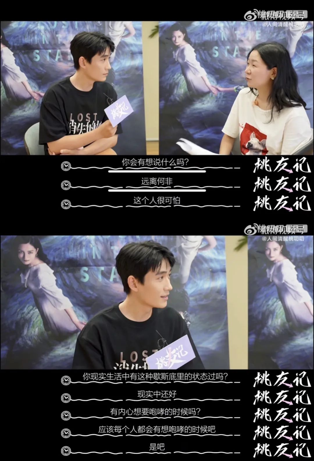 朱一龙张馨予_倪妮能够出演陈麦的原因_朱一龙演过的电影