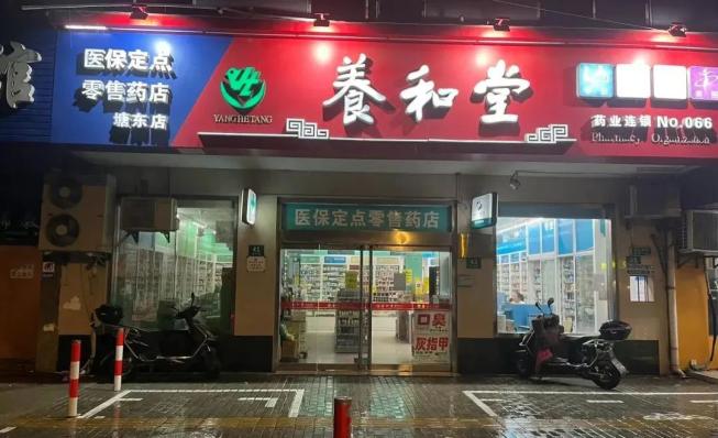 德国产800多元的女用振动棒_孩子感冒被药店开800多元药品_药店药品分类管理制度