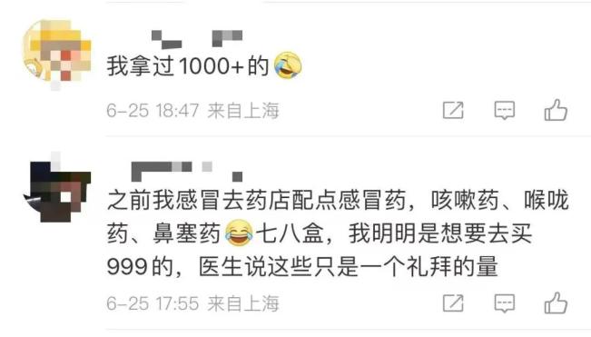 德国产800多元的女用振动棒_药店药品分类管理制度_孩子感冒被药店开800多元药品