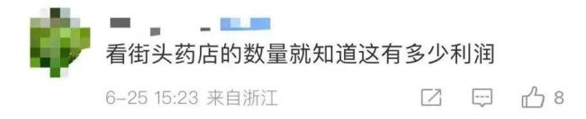 德国产800多元的女用振动棒_药店药品分类管理制度_孩子感冒被药店开800多元药品