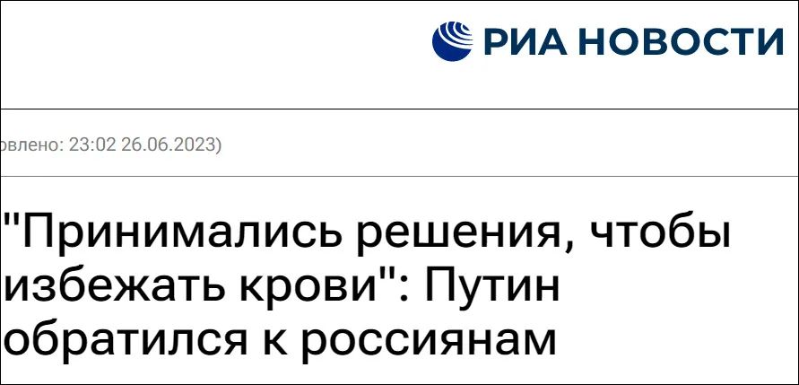 普京讲话_瓦格纳事件后普京首次露面讲话_陈致远遭判刑后首度露面
