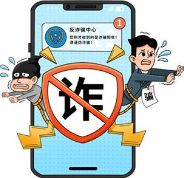 观山湖反诈周刊 | 观山湖公安反诈中心一周警情播报_澎湃号·政务_澎湃新闻-The Paper