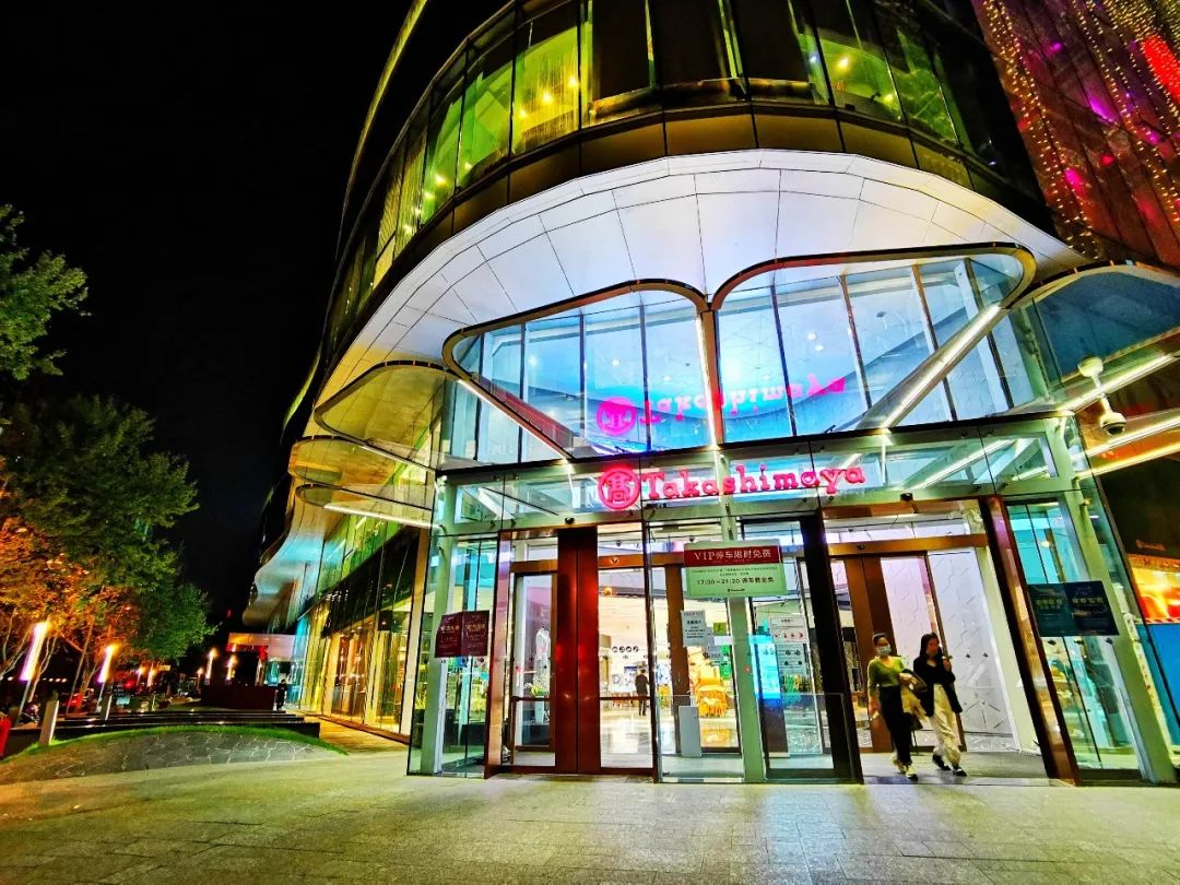 开业十周年,上海高岛屋推出有奖照片征集活动