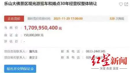 乐山两元坐船看大佛_平顶山鲁山县尧山-中原大佛景区_景区回应“乐山大佛被卖”