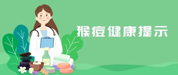 了解web安全深入的途径_了解职业最重要的途径_猴痘人群普遍易感